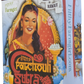 Patchouli Sutra - Cocoa Butter Citrus Turmeric Patchouli